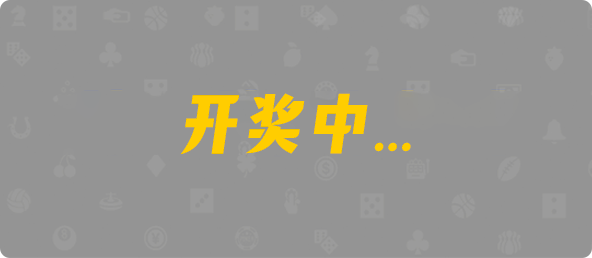 比特币28,单双,虬龙算法,加拿大28,加拿大28预测,PC加拿大开奖走势结果查询_专注研究加拿大数据